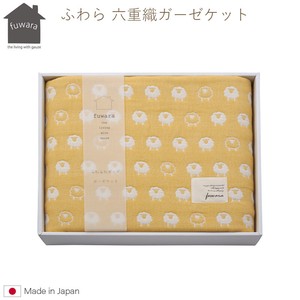 Towel Blanket 1-pcs Made in Japan