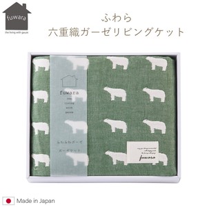 小毯子 日本制造