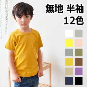 100 cm 1 40 cm 12 Colors Plain Short Sleeve T-shirt Kids Children's Clothing
