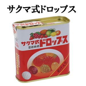 ☆期間限定セール！！☆【お菓子】『サクマ式缶ドロップス』