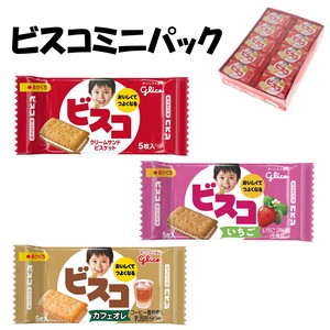 【お菓子】『ビスコ　ミニパック　20個入』＜全3種＞