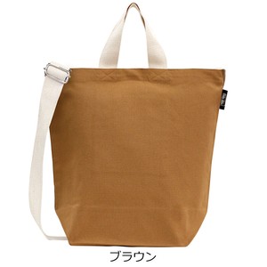 Reusable Grocery Bag Brown Cotton M