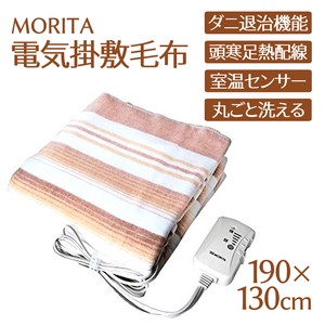MORITA　電気掛敷毛布　TMB-K19KS　【電気毛布】