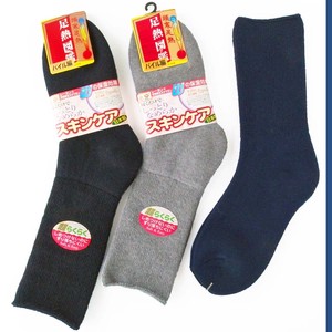 运动袜 男士 绒布 日本制造