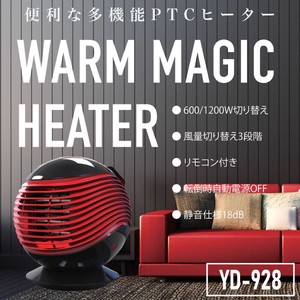 温風PTCヒーター　YD-928（丸型）