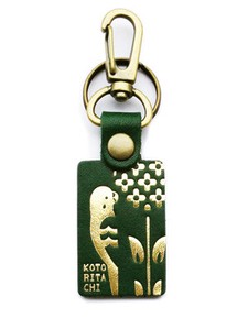 Key Ring SEKISEI Key Chain 2-colors