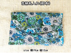 Coin Purse Floral Pattern