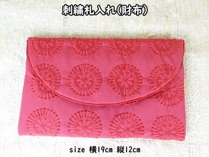 Coin Purse Embroidered