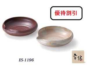 bowl Made in Japan