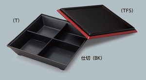 Bento Box 7.5-sun