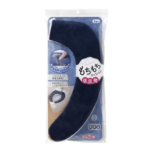 Toilet Lid/Seat Cover Navy