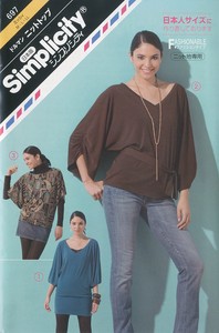 San Planning Pattern Dolman Knitted Top Knitted Exclusive Use