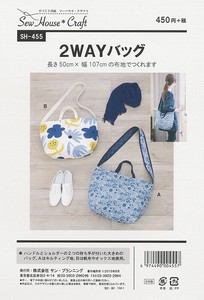 Sewing/Dressmaking Products 2-way