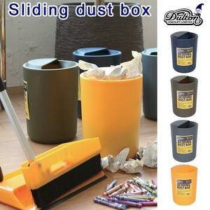 Sliding dust box