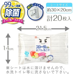 Fruit Mix Acid + Lactic Acid Wet Sheet (20 Sheets)