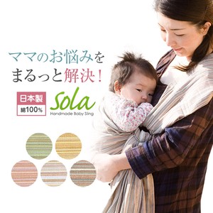 Babies Accessory 5-colors