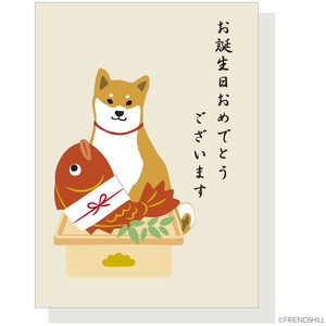 Greeting Card Shibata-san