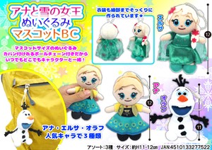 Doll/Anime Character Plushie/Doll Mascot Frozen