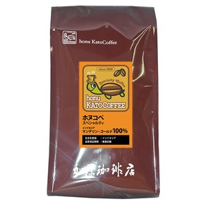 [500gお得袋]インドネシアマンデリンゴールド・ホヌコペスペシャルティコーヒー豆
