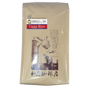[500gお得袋]コスタリカ世界規格Qグレード珈琲豆