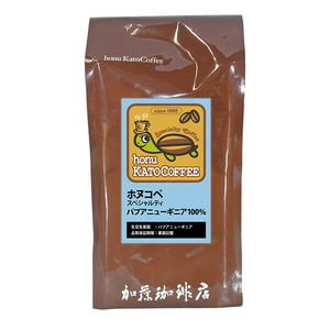 （200g）パプアニューギニア・ホヌコペスペシャルティコーヒー豆