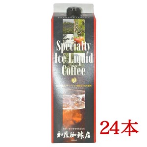 （24本）スペシャルティアイスリキッドコーヒー