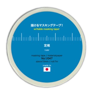 【菅公工業】　マスキングテープ