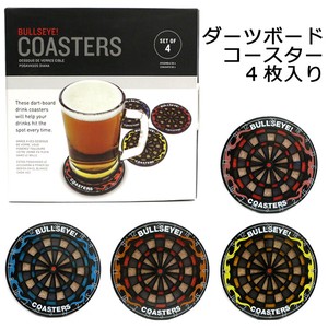 Coaster Design Kitchen Star Presents