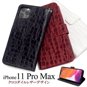＜スマホケース＞iPhone 11 Pro Max用クロコダイルレザーデザインスタンドケースポーチ