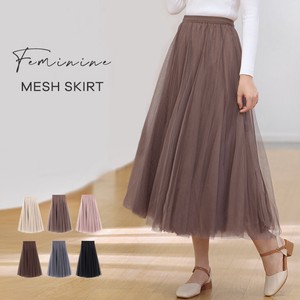 Skirt High-Waisted Tulle Flare Long Skirt