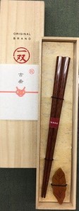 一双　古希祝桐箱箸置付　八角富士22.5cm