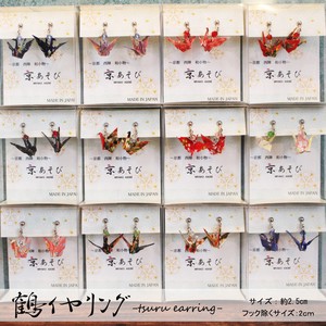 Clip-On Earrings Earrings Kimono