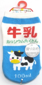【日本製キッズ】　牛乳柄