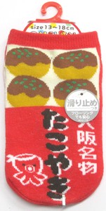 Kids' Socks Kids Made in Japan