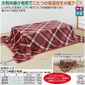 居家布艺