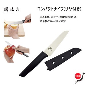 Fruit Knife SEKI MAGOROKU Compact Knife Attached KAIJIRUSHI