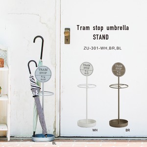 【傘立て】停留所のイメージのスッキリ&シンプルな傘立て【トラムストップ・アンブレラスタンド】