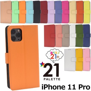 21色展開♪ソフトなさわり心地！　iPhone 11 Pro用21色カラーレザー手帳型ケース
