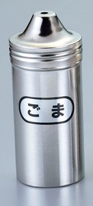 IK　18−8　ロング　調味缶　ゴマ缶　φ56×115