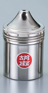 メロディー　18−8　調味缶　大　ゴマ缶