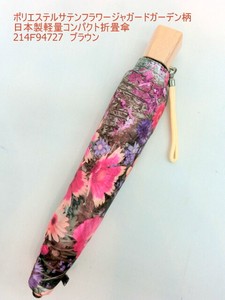 雨伞 轻量 缎子 提花 涤纶 日本制造