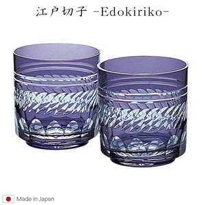Edo-kiriko Cup/Tumbler 2-pcs