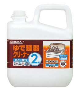 【日本製】ゆで麺器クリーナー　2剤　6kg（液体）51272