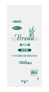 PP食パン袋（100枚入）