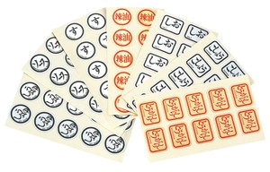 調味料ラベル　しお（1シート10枚）
