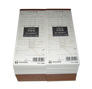 勘定書付 ﾃﾞｻﾞｲﾝお会計票製本式 和紙風 2102(100枚×20冊)単式