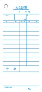 単式　お会計票（500枚）ボックスタイプ　2007