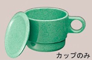 マグカップ　C6　サンドグリーン
