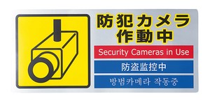厨房用品 日本制造