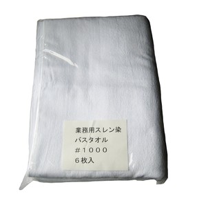 スレン染　業務用　バスタオル　#1000（6枚入）白　700×1400